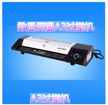 塑封機圖片/塑封機樣板圖 (2)