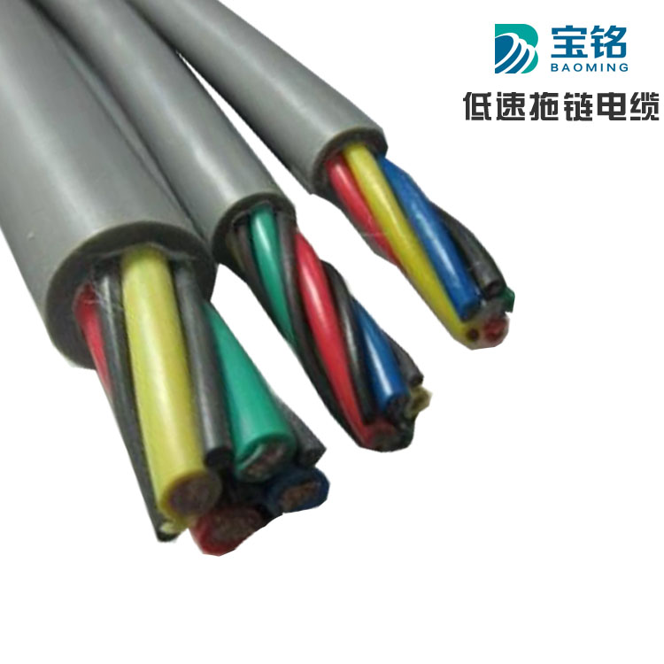 寶銘低速拖鏈電纜|*拖鏈電纜|柔性電纜|機器人電纜|寶銘實業(yè)