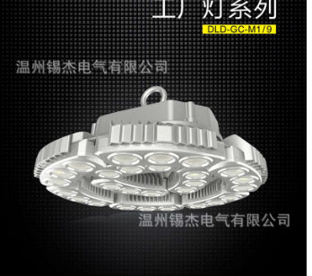 高品質led工礦燈圖片