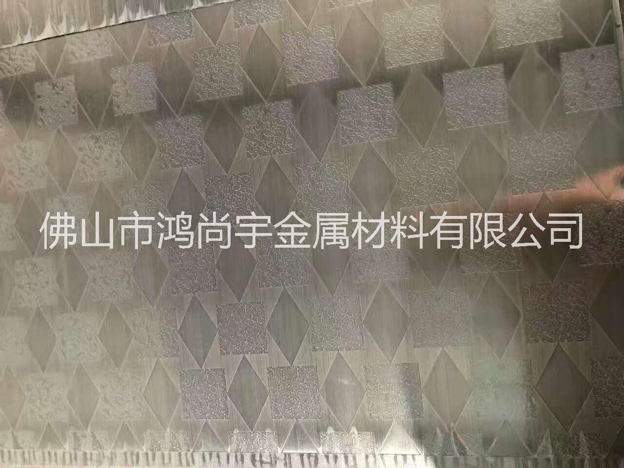 彩色不銹鋼蝕刻板圖片/彩色不銹鋼蝕刻板樣板圖 (2)