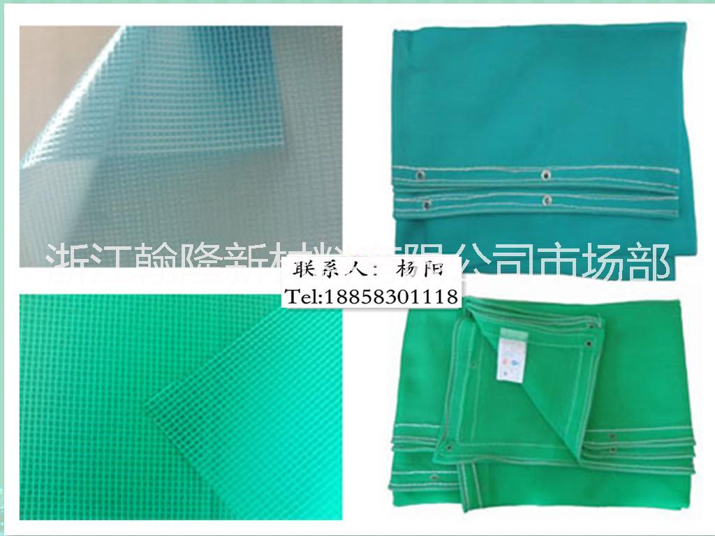 PVC透明夾網(wǎng)布圖片/PVC透明夾網(wǎng)布樣板圖 (4)