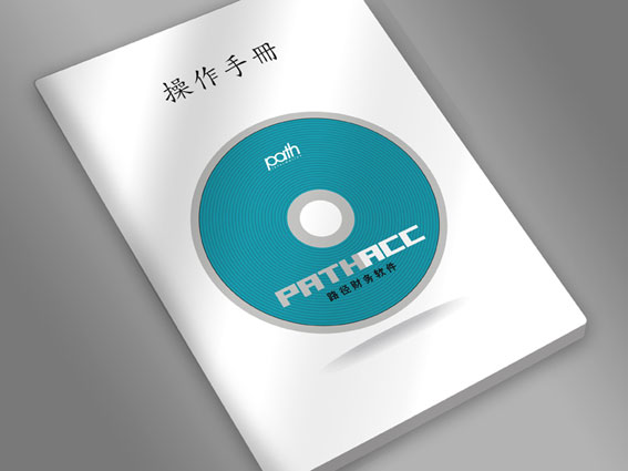 產品說明書印刷圖片