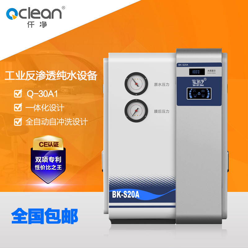 東莞反滲透設(shè)備生產(chǎn)廠家圖片