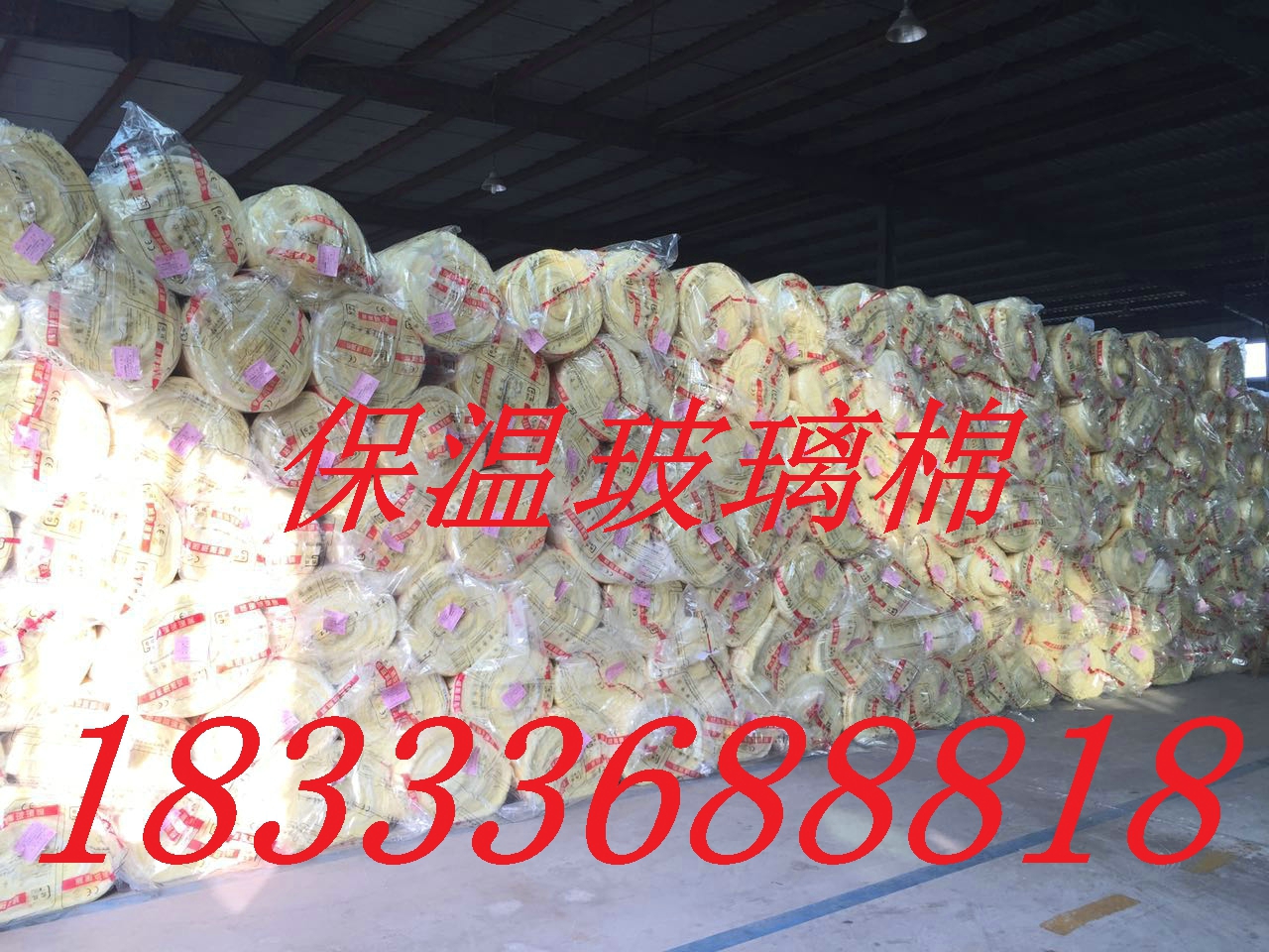 玻璃棉卷氈圖片/玻璃棉卷氈樣板圖 (4)