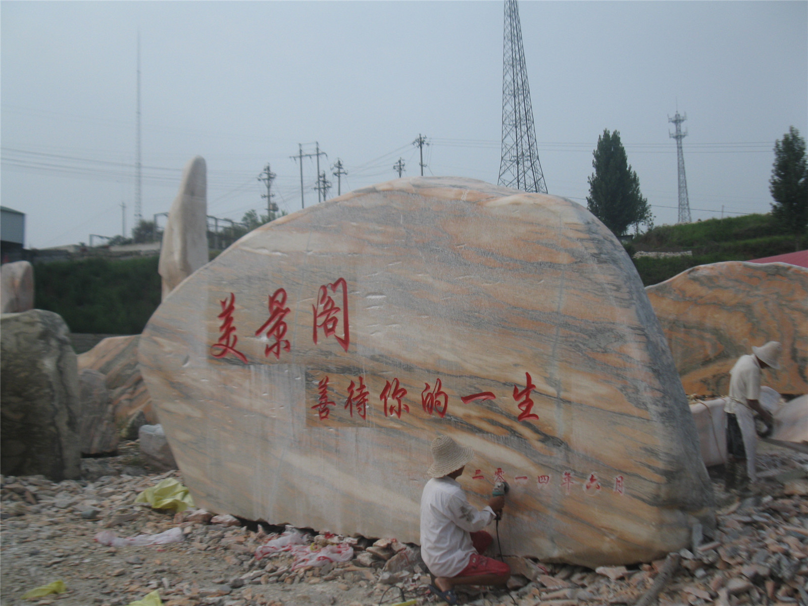 大理石景觀石圖片/大理石景觀石樣板圖 (3)