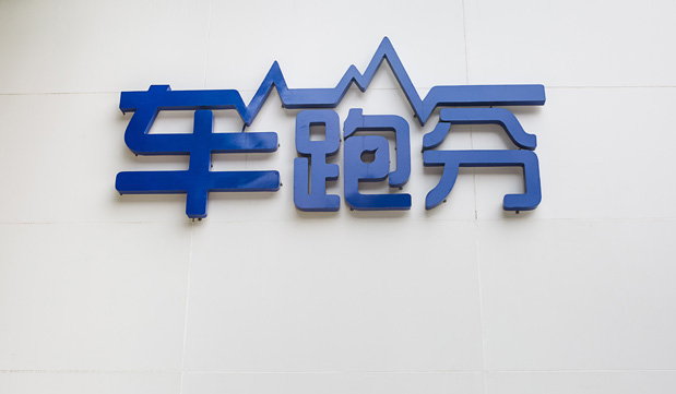 二手車買賣會(huì)有什么樣的糾紛？