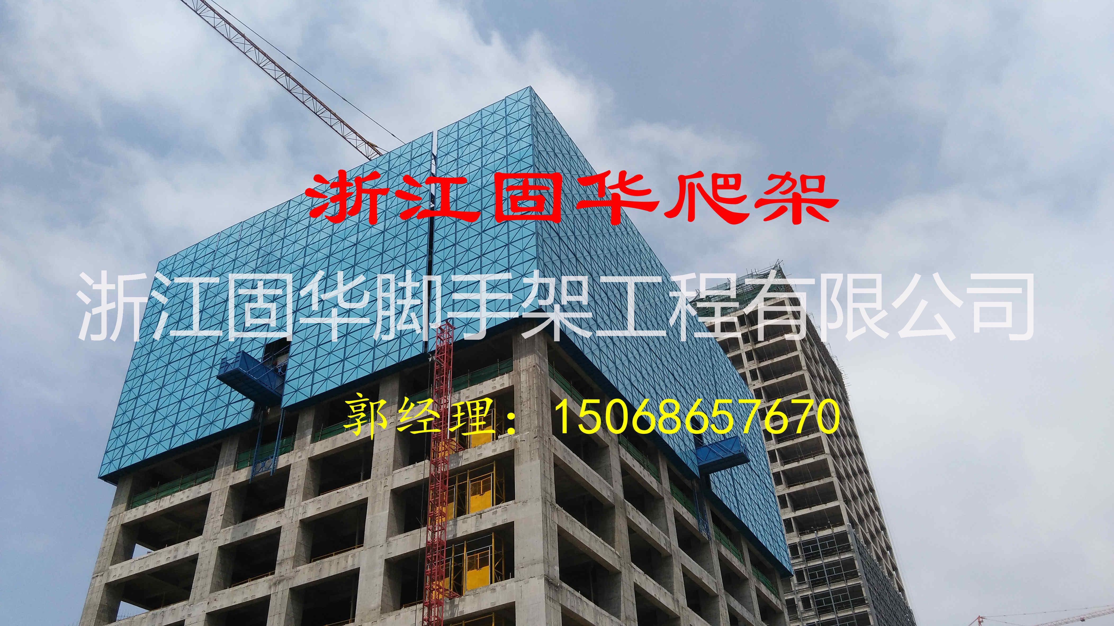 爬架圖片/爬架樣板圖 (4)