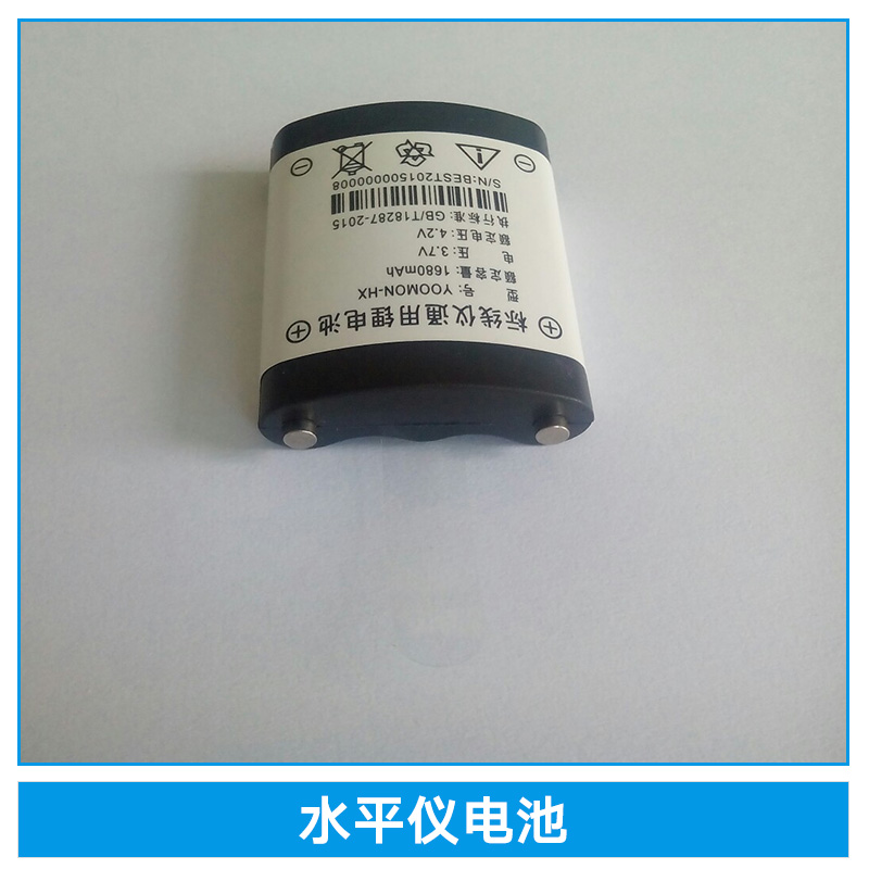 水平儀*電池、廣東深圳水平儀電池生產(chǎn)廠家，水平儀*鋰電池、超大容量水平儀電池
