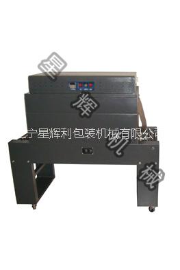 沈陽星輝利4035型熱收縮機(jī)圖片