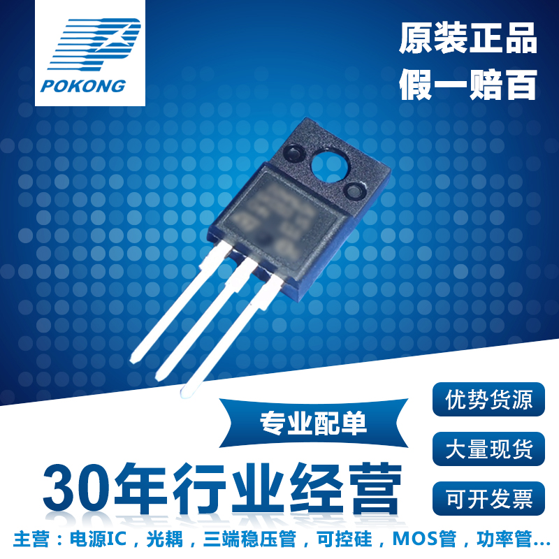 FQPF8N80C FSC TO220F 600V 7.5A