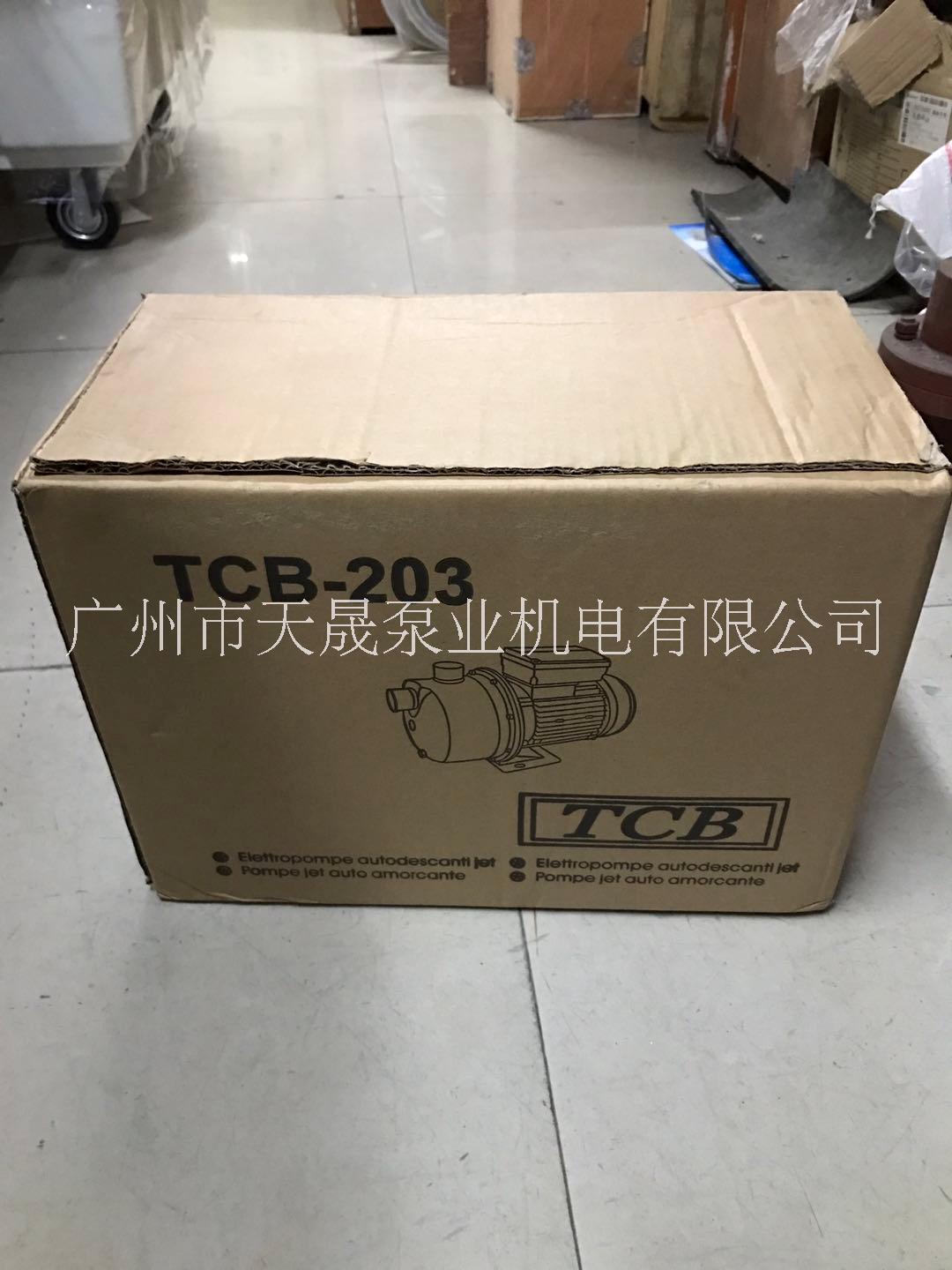 广州市TCB-203系列不锈钢自吸泵厂家TCB系列不锈钢纯水泵  TCB-203系列不锈钢自吸泵