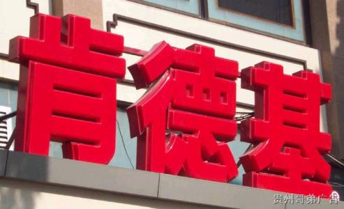 吸塑字圖片/吸塑字樣板圖 (1)