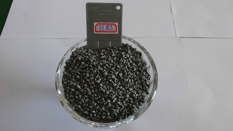 銀灰色母粒圖片/銀灰色母粒樣板圖 (3)