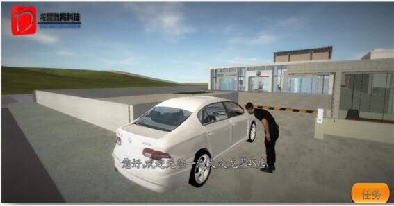 汽車仿真教學(xué)軟件圖片/汽車仿真教學(xué)軟件樣板圖 (2)