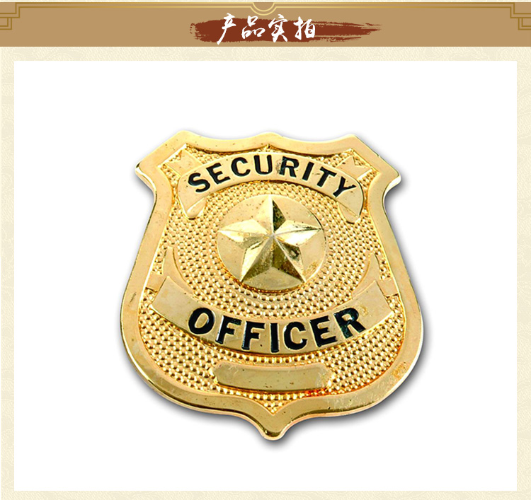 徽章設(shè)計制作圖片/徽章設(shè)計制作樣板圖 (1)