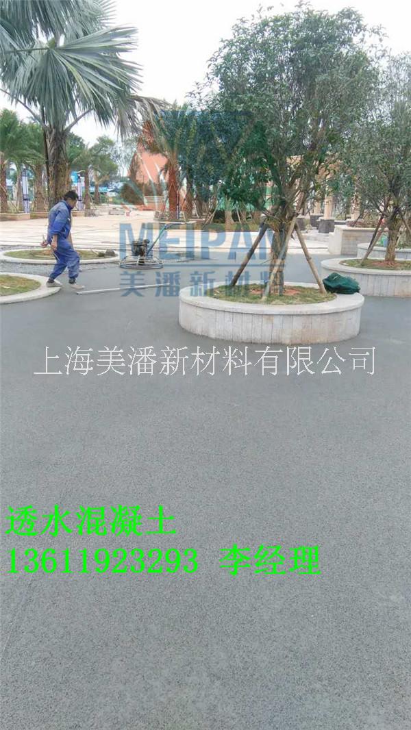 透水混凝土施工圖片/透水混凝土施工樣板圖 (4)