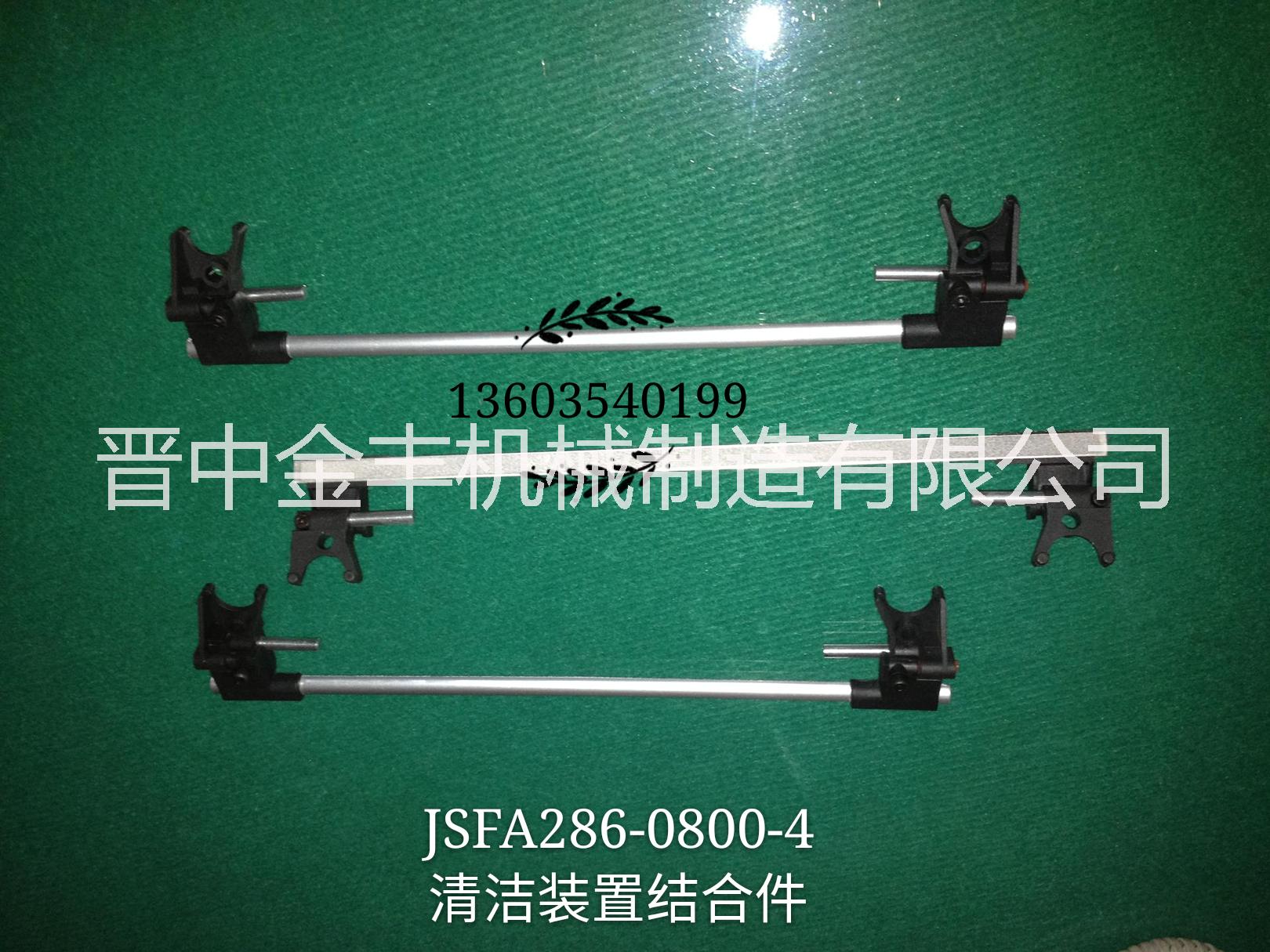 清潔裝置結(jié)合件圖片