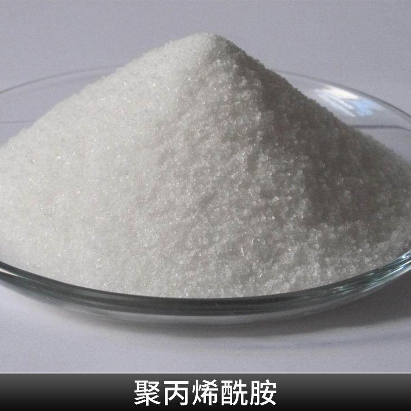 工業(yè)級(jí)聚丙 烯酰胺 聚丙 烯酰胺增稠劑 非離子聚丙 烯酰胺 食品級(jí)聚丙 烯酰胺 聚丙 烯酰胺圖片