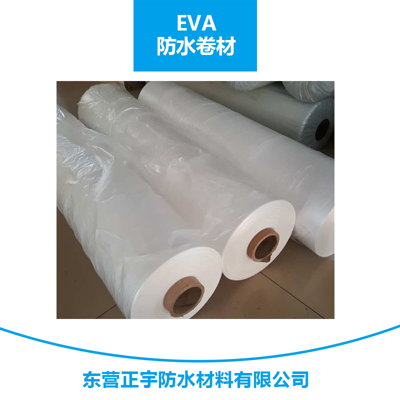eva防水卷材圖片/eva防水卷材樣板圖 (1)