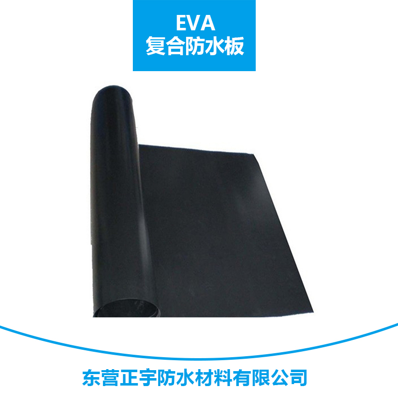 eva復(fù)合防水板圖片/eva復(fù)合防水板樣板圖 (1)