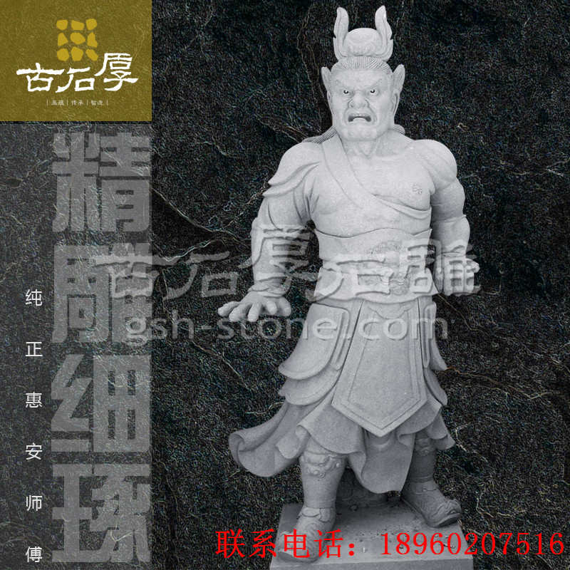 哼哈二將圖片/哼哈二將樣板圖 (2)