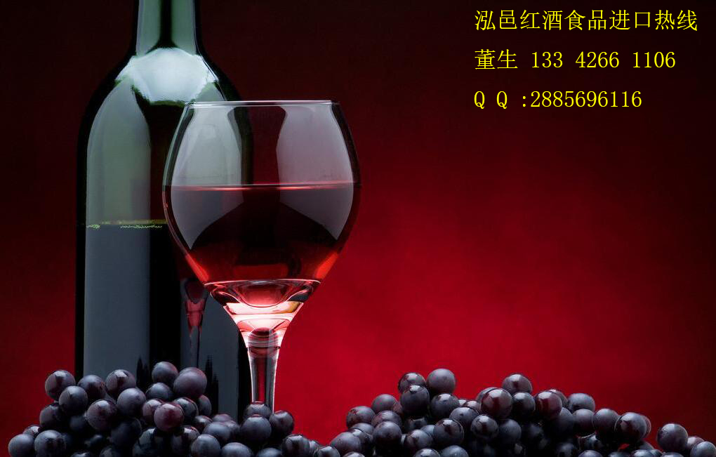 法國進口紅酒圖片/法國進口紅酒樣板圖 (2)