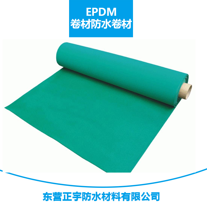 EPDM卷材防水卷材圖片/EPDM卷材防水卷材樣板圖 (1)
