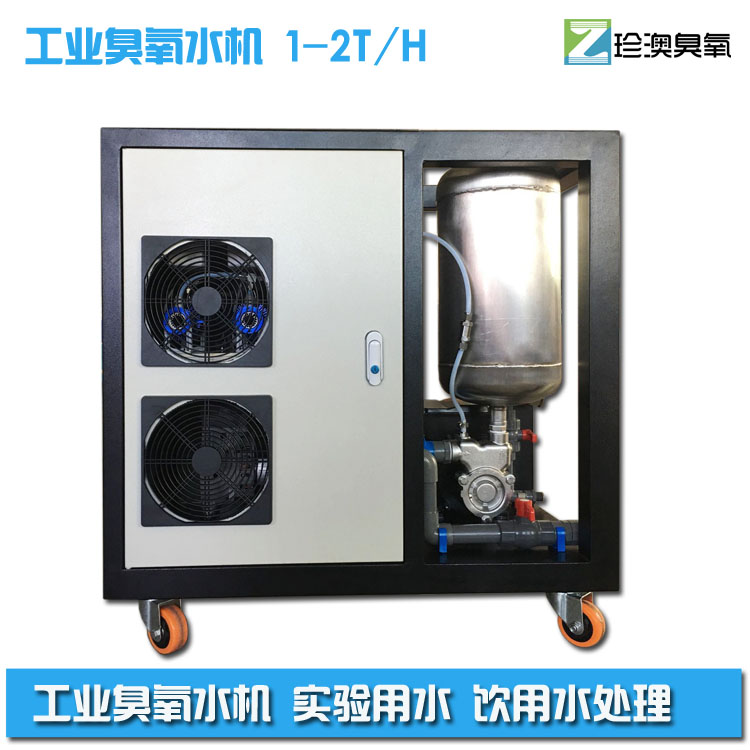 臭氧水機(jī)圖片/臭氧水機(jī)樣板圖 (2)