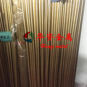 供應(yīng)c2680黃銅棒廠家圖片/供應(yīng)c2680黃銅棒廠家樣板圖 (2)