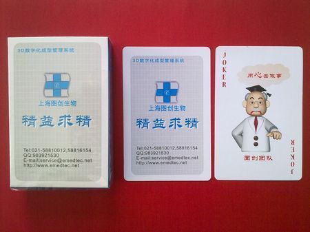 定制撲克牌圖片/定制撲克牌樣板圖 (4)