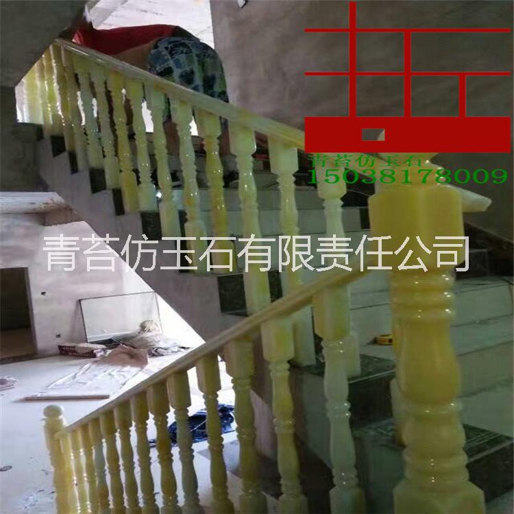 仿玉石樓梯扶手圖片/仿玉石樓梯扶手樣板圖 (1)
