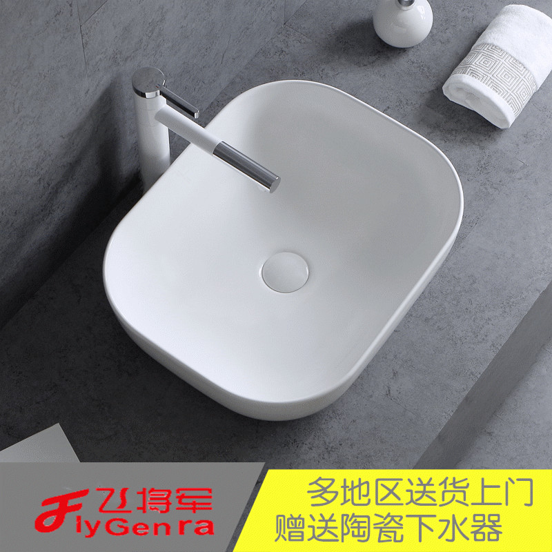 超薄邊臺盆方形，臺上盆衛(wèi)生間陶瓷洗手盆，大小洗臉盆陽臺面盆洗手池