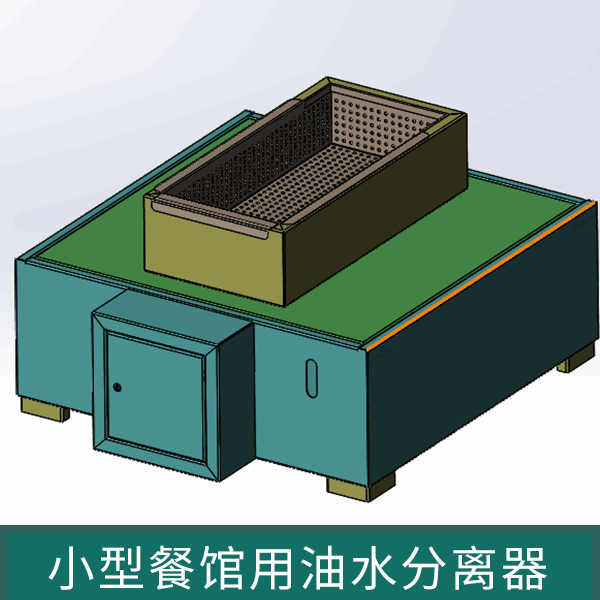 上海市上海 小型餐馆用油水分离器厂家