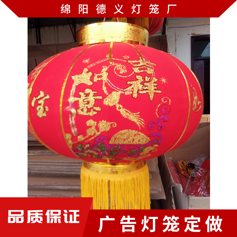 廣告燈籠定做圖片/廣告燈籠定做樣板圖 (1)