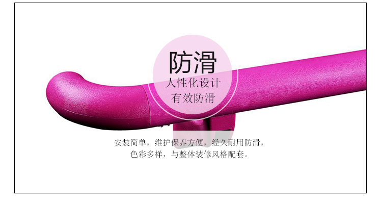 醫(yī)用防撞圓型扶手圖片/醫(yī)用防撞圓型扶手樣板圖 (2)