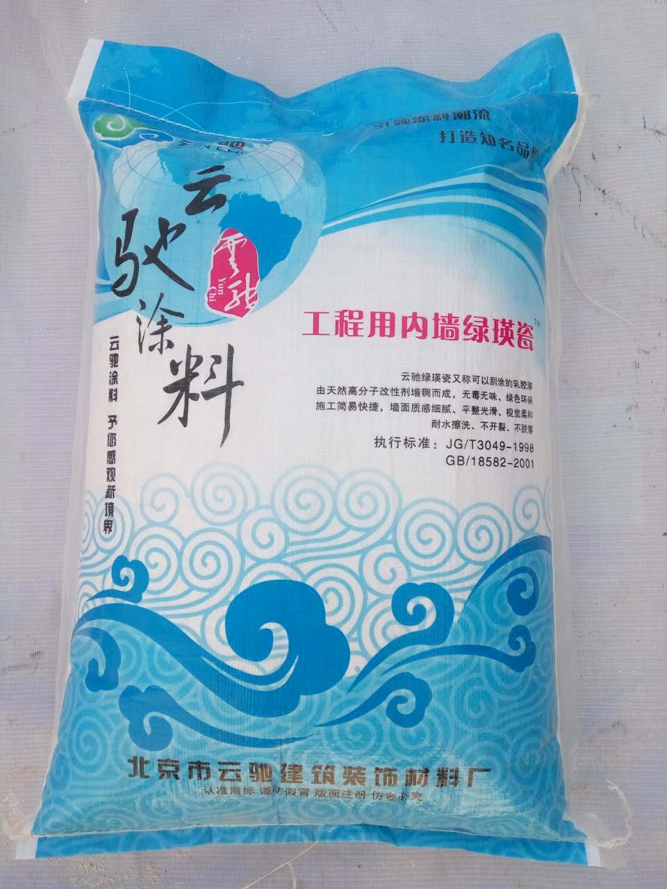 獻縣膩子粉如何選購圖片