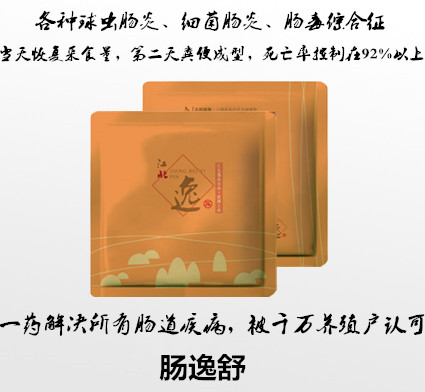 暢逸舒圖片/暢逸舒樣板圖 (1)