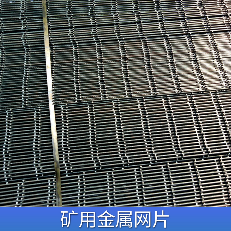 金屬網(wǎng)片圖片/金屬網(wǎng)片樣板圖 (3)