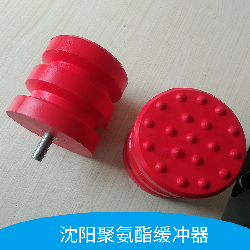沈陽聚氨酯緩沖器 JHQ系列彈簧式/液壓式緩沖器絕緣防爆緩沖器