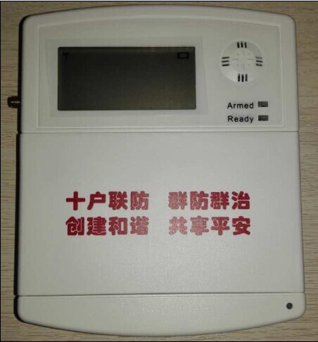 十戶聯(lián)防圖片/十戶聯(lián)防樣板圖 (1)