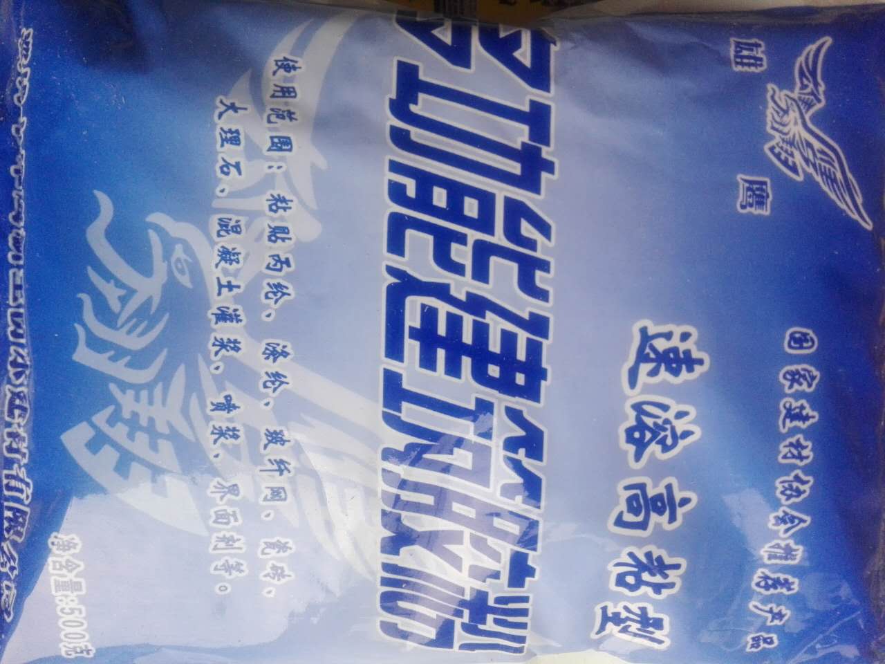 丙綸膠粉圖片/丙綸膠粉樣板圖 (3)