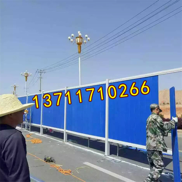 廠家專業(yè)生產直銷 夾芯板圍擋 PVC圍擋 施工圍擋 工地施工圍擋