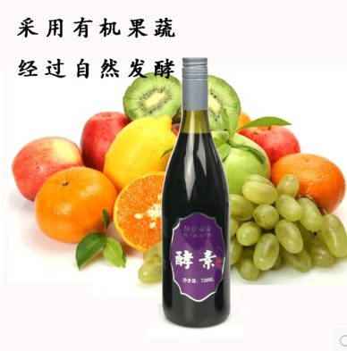 子宫调理有机果蔬酵素720ml装综合酵素原液100%美容孝素  惜春酵素原液