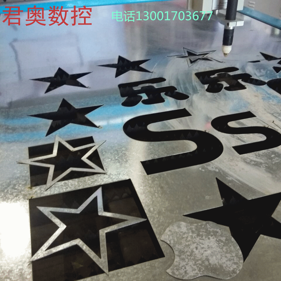 沖割一體機(jī)圖片