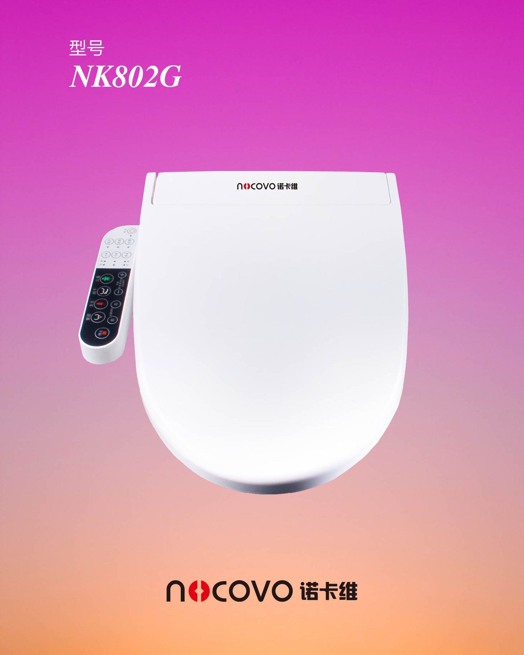 智能馬桶蓋多少錢-智能馬桶蓋品牌-智能馬桶蓋排名