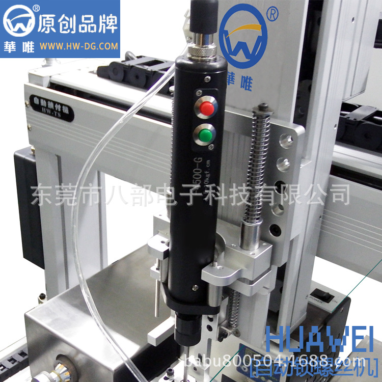 自動螺絲機圖片/自動螺絲機樣板圖 (4)