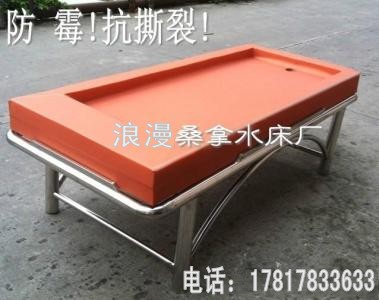 泡泡水床圖片/泡泡水床樣板圖 (3)