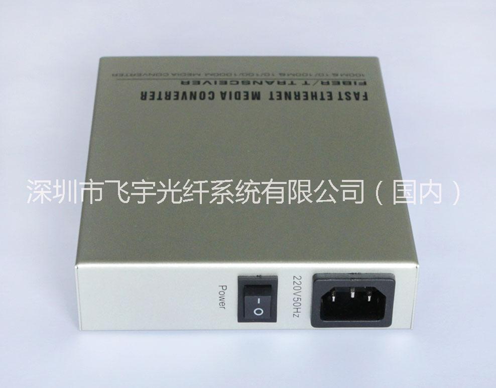 電收發(fā)器圖片/電收發(fā)器樣板圖 (2)