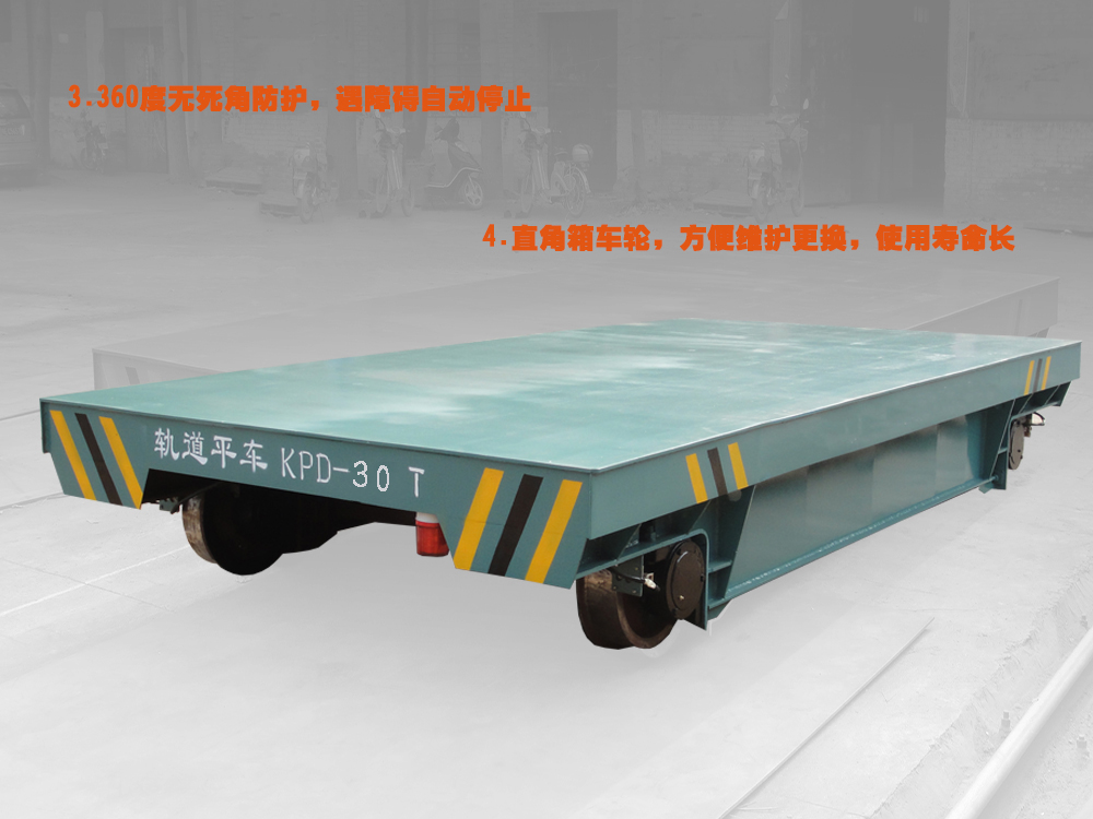 KPD低壓軌道電動(dòng)搬運(yùn)車圖片/KPD低壓軌道電動(dòng)搬運(yùn)車樣板圖 (2)