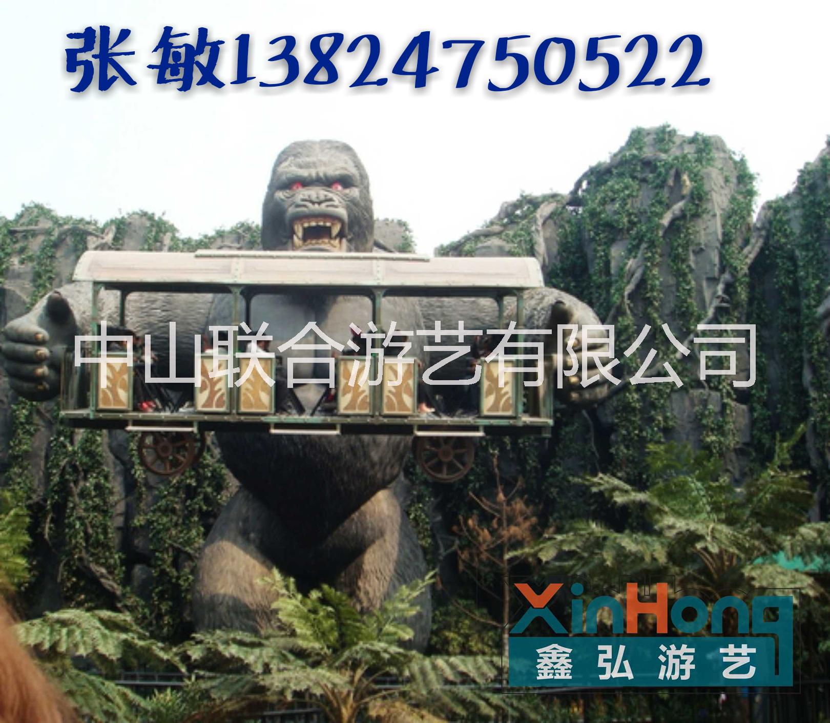 鑫弘游藝   侏羅紀金剛圖片